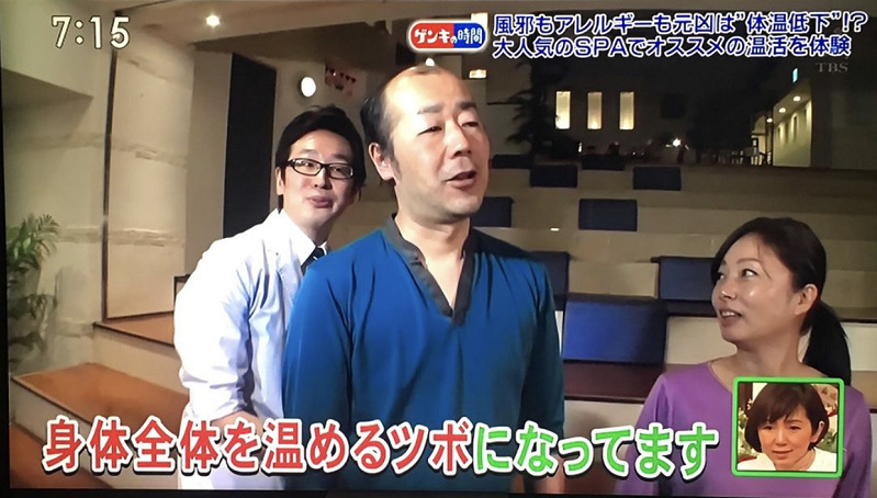 健康カプセル　ゲンキの時間1