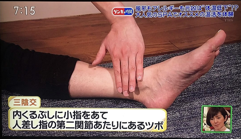 健康カプセル　ゲンキの時間3