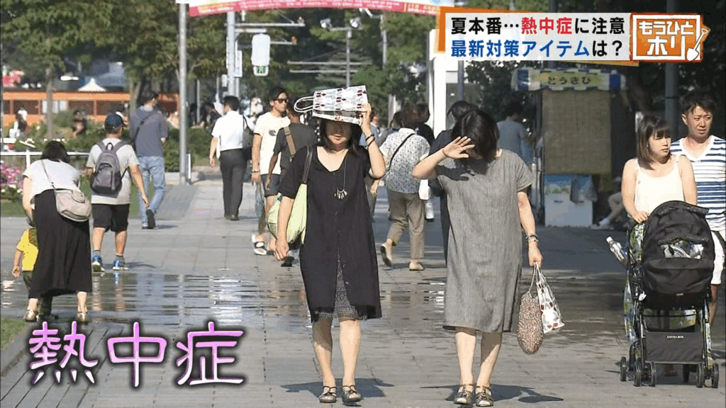 今日ドキッ　ペットボトル冷灸1