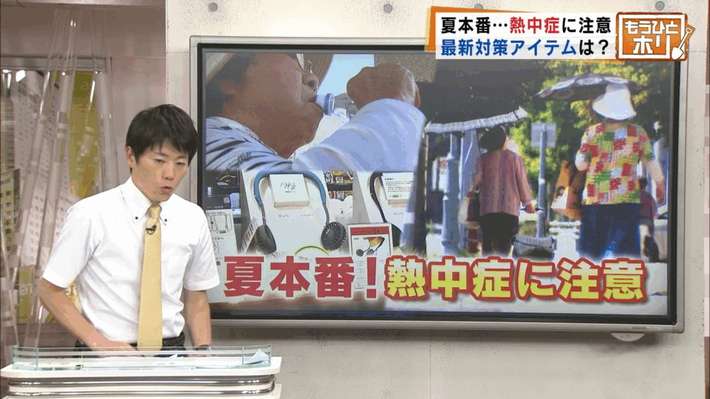 今日ドキッ　ペットボトル冷灸2